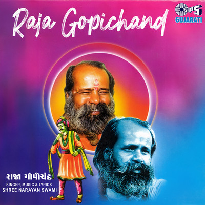 Raja Gopichand, Pt. 2/Shree Narayan Swami