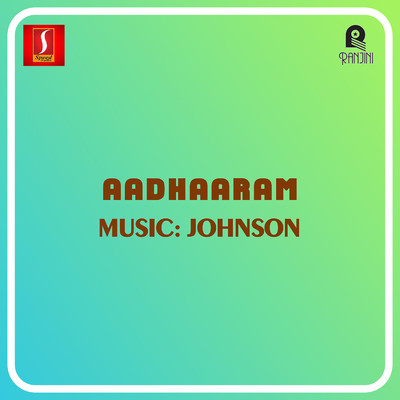 アルバム/Aadhaaram (Original Motion Picture Soundtrack)/Johnson