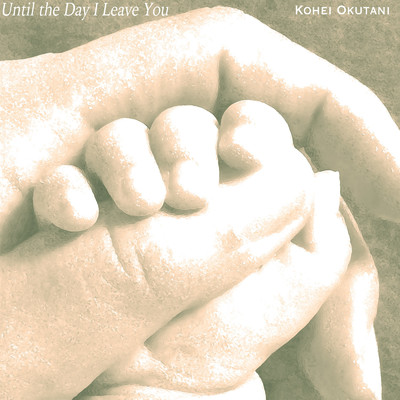 Until the Day I Leave You/Kohei Okutani