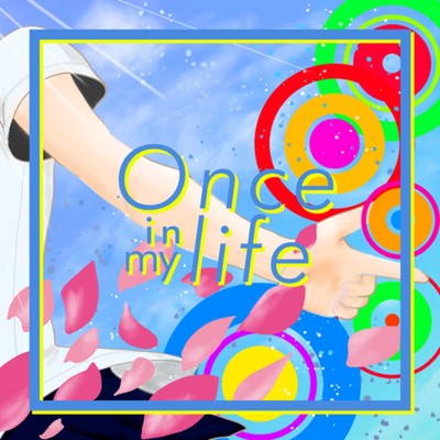 Once in my life (feat. nananao) [NEW TAKE]/Junk