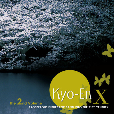 21世紀の吹奏楽「響宴X」Vol.2 新作邦人作品集/SHOBIz Pops Orchestra