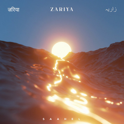 シングル/Zariya/Saahel
