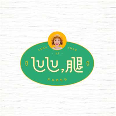 Lulu , Tui/Lulu Huang Lu Zi Yin