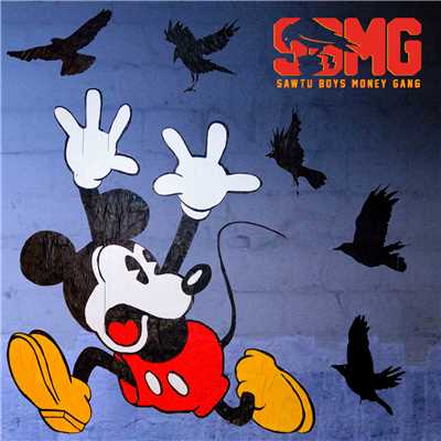 アルバム/No Mickey/SBMG
