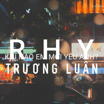 シングル/Khi Nao Em Moi Yeu Anh？/Rhy Truong Luan