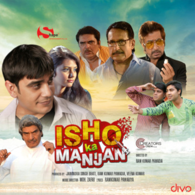 Ishq Ka Manjan (Original Motion Picture Soundtrack)/Moh. Zafar