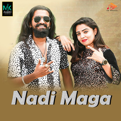 Nadi Maga/S J Sanjay & Manju Kavi