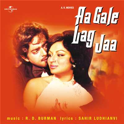 Aa Gale Lag Jaa (Original Motion Picture Soundtrack)/Various Artists