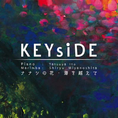 2 Seasons/KEYsiDE