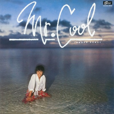 アルバム/Mr.COOL +8/桑江知子