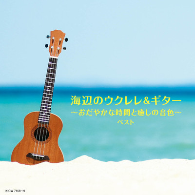 シングル/アイル・リメンバー・ユー/山口岩男