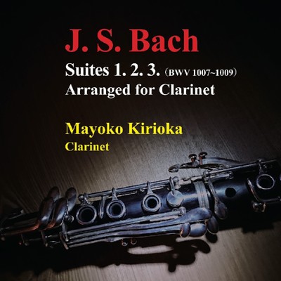 J.S.Bach ／ Cello Suite2 Menuette1.2 Arranged for Clarinet/MAYOKO KIRIOKA