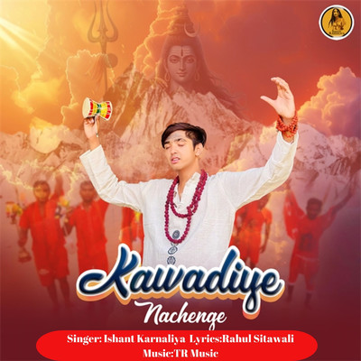 Kawadiye Nachenge/Ishant Karnaliya