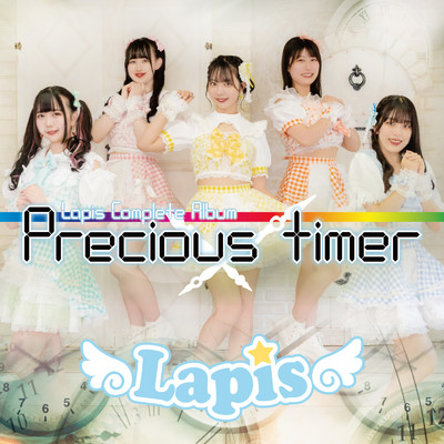 Precious timer/Lapis