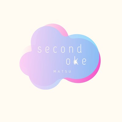 アルバム/second oke/matsu