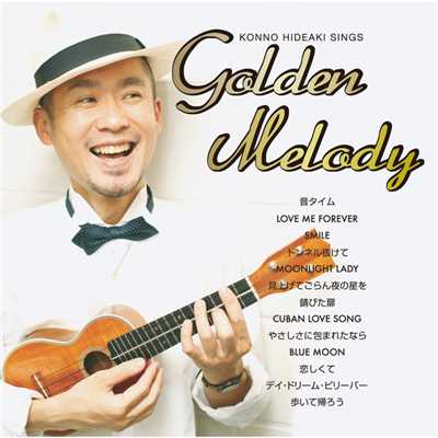 GOLDEN MELODY/今野英明