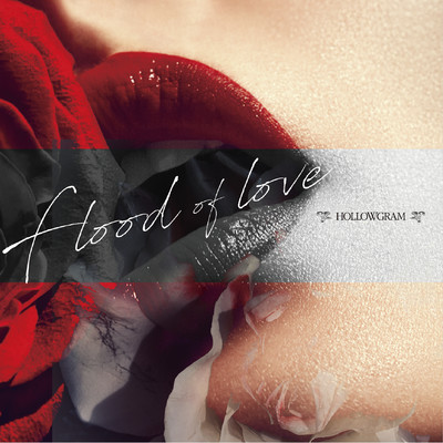 シングル/Flood of love/HOLLOWGRAM