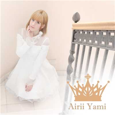 アルバム/Anisong Princess #8/Airii Yami