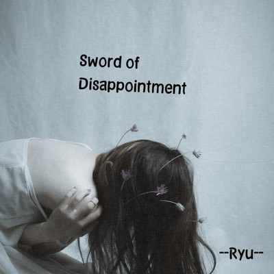 アルバム/失望の剣/--Ryu--
