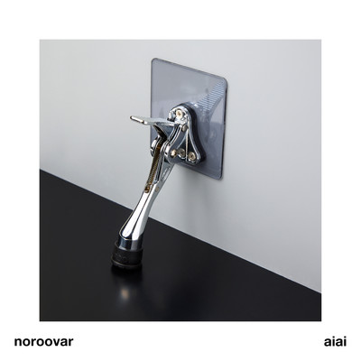 noroovar