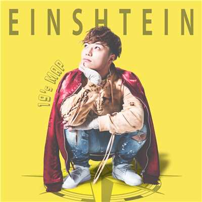 Yummy/EINSHTEIN