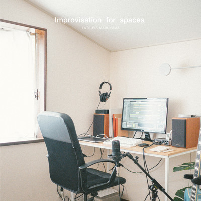アルバム/Improvisation for spaces/まるやまたつや