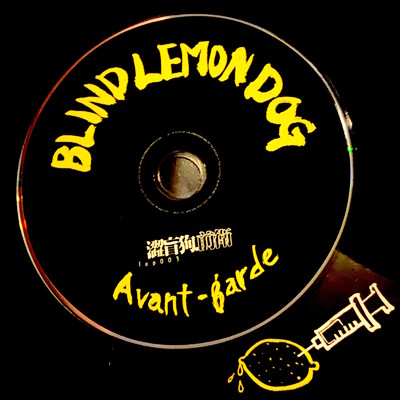 アルバム/Avant-garde/BLIND LEMON DOG