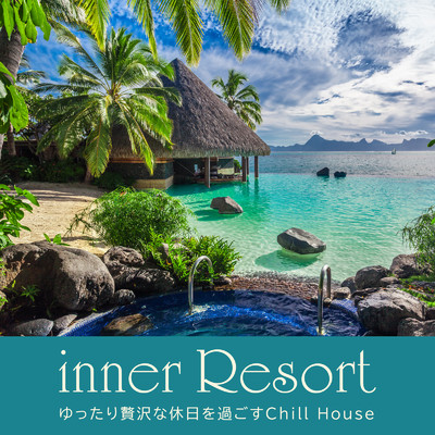 アルバム/inner Resort 〜ゆったり贅沢な休日を過ごすChill House〜 (DJ Mix)/Relax α Wave & Cafe lounge resort