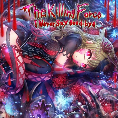 シングル/Melting Dreams VIP/The Killing Force