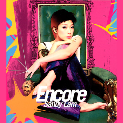 アルバム/Encore/サンディー・ラム