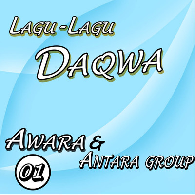 シングル/Pengampunan Dosa/Ida Laila & AWARA Group, ANTARA Group