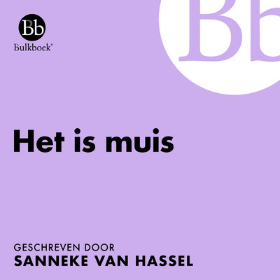 アルバム/Het is muis (Geschreven door Sanneke van Hassel)/Bulkboek