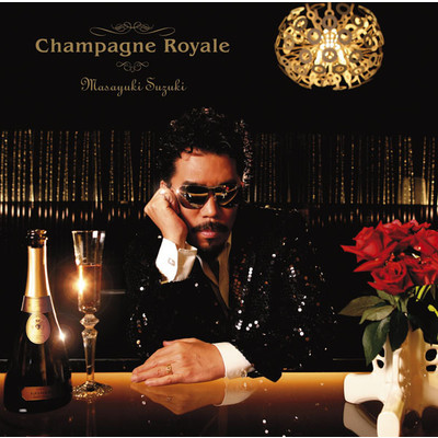 アルバム/Champagne Royale/鈴木 雅之