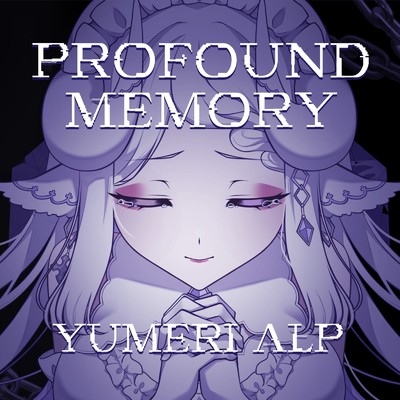 Profound Memory/Various Artists