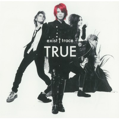 アルバム/TRUE/exist†trace