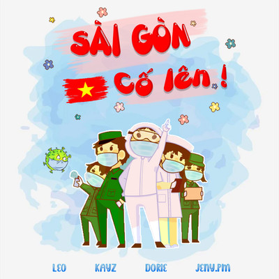Sai Gon Co Len！/Leo／DORIE／KAYZ／JENY.PM