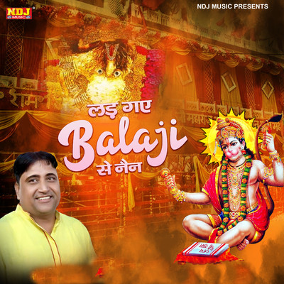 シングル/Lad Gaye Balaji Se Nain/Narender Kaushik