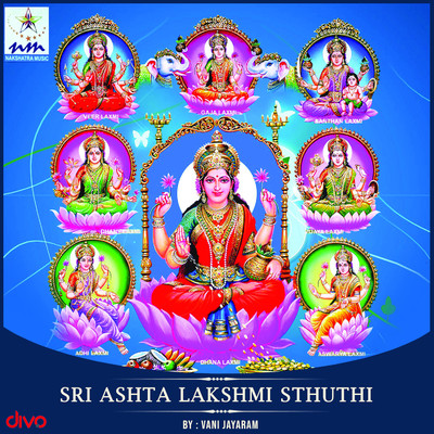 アルバム/Sri Ashta Lakshmi Sthuthi/Vani Jayaram