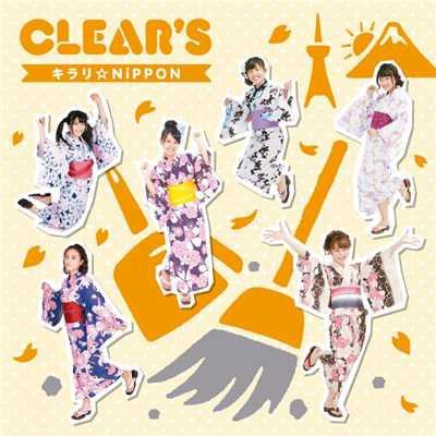 アルバム/キラリ☆NiPPON(type C)/CLEAR'S