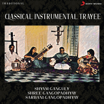 Classical Instrumental Trayee/Shyam Ganguly／Shree Gangopadhyay／Sarbani Gangopadhyay
