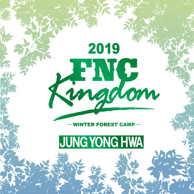 アルバム/Live 2019 FNC KINGDOM -WINTER FOREST CAMP-/JUNG YONG HWA