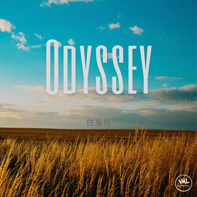 アルバム/Odyssey/白兎桃