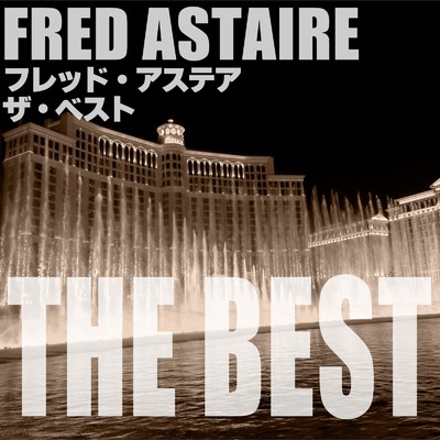 ア・ファイン・ロマンス/Fred Astaire