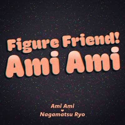 Figure Friend！ AmiAmi (あみあみ ver.)/永松亮