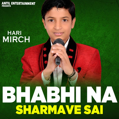 シングル/Bhabhi Na Sharmave Sai/Hari Mirch