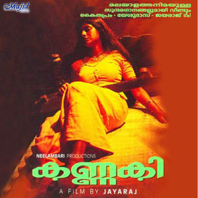 Kannaki (Original Motion Picture Soundtrack)/Kaithapram Damodaran Namboothiri