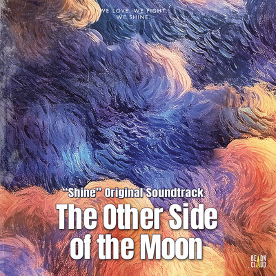 アルバム/“Shine” Original Soundtrack - The Other Side of the Moon/Various Artists