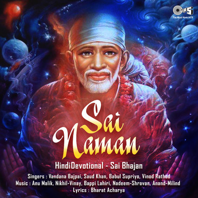 Sai Naman (Sai Bhajan)/Vandana Bajpai