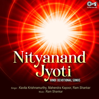 Nityanand Jyoti/Kavita Krishnamurthy