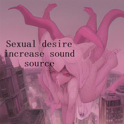 シングル/Sexual desire increase sound source(focus on testosterone)/Scientific Sound Source
